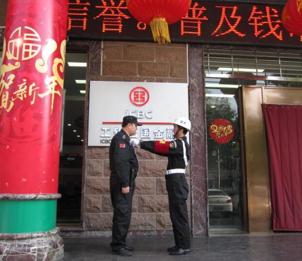 襄陽戎安保安公司的保安日常保衛(wèi)工作要做到哪些？