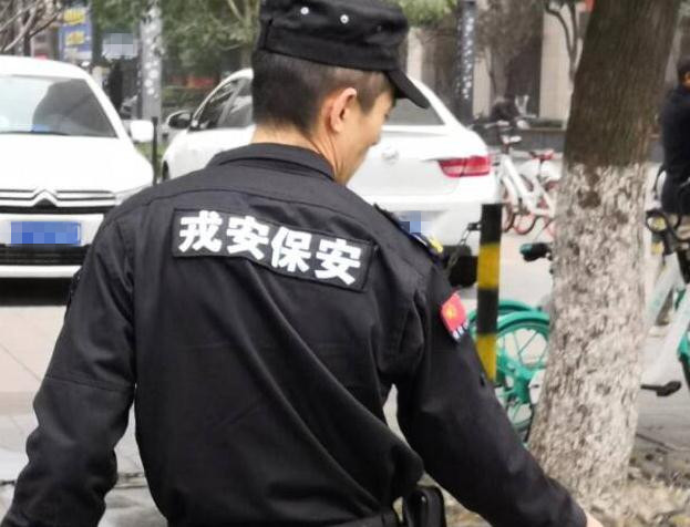 關(guān)于保安人員不得出現(xiàn)以下幾種行為，大家一起了解下