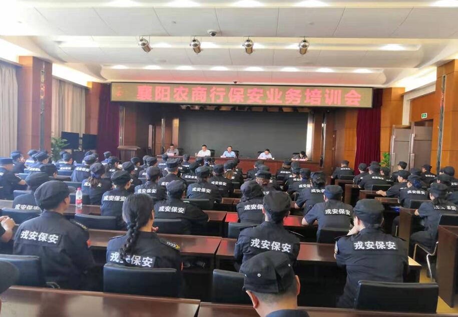 戎安公司與農(nóng)商銀行扎實推進 “不忘初心、牢記使命”主題教育活動