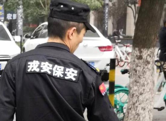 關(guān)于保安人員的培訓(xùn)等級有哪些呢？看看這里的5種！