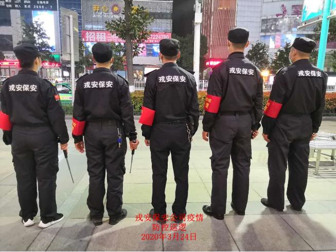 疫情防控，戎安義務(wù)巡邏隊一直在行動